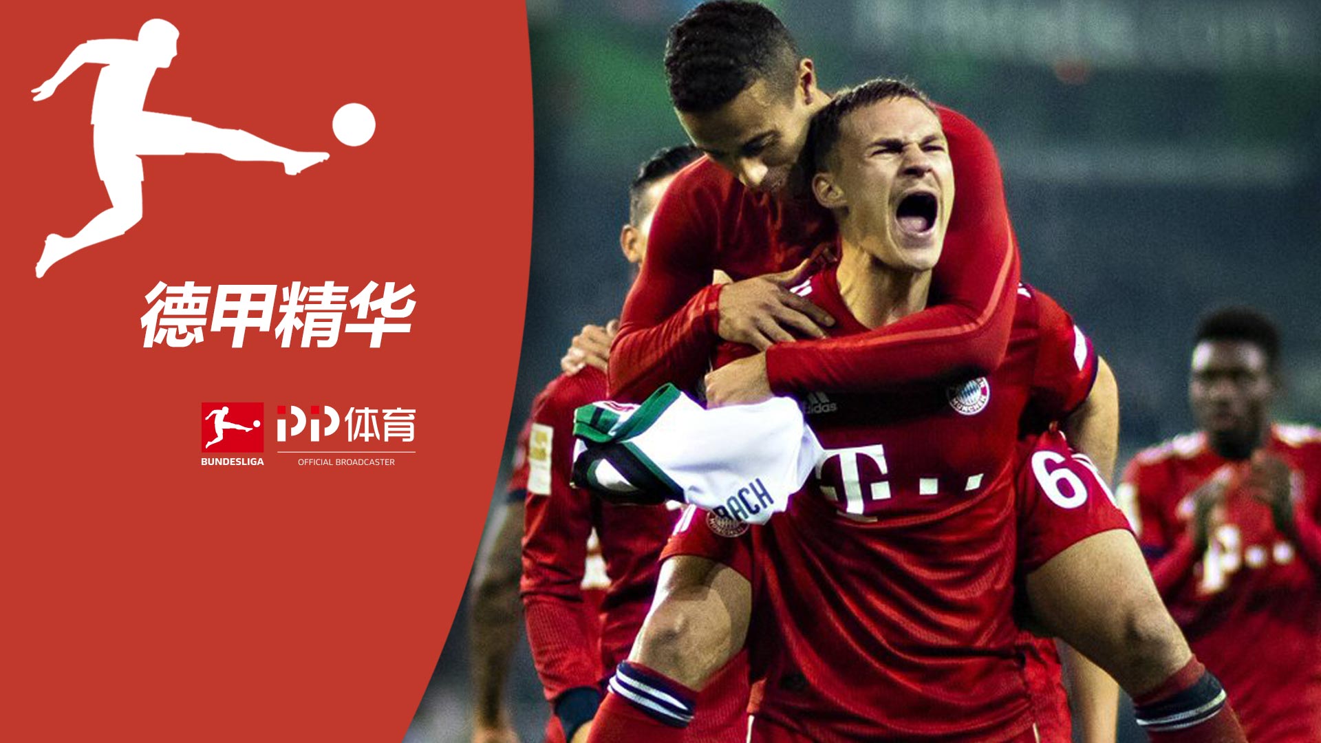 Responsive image